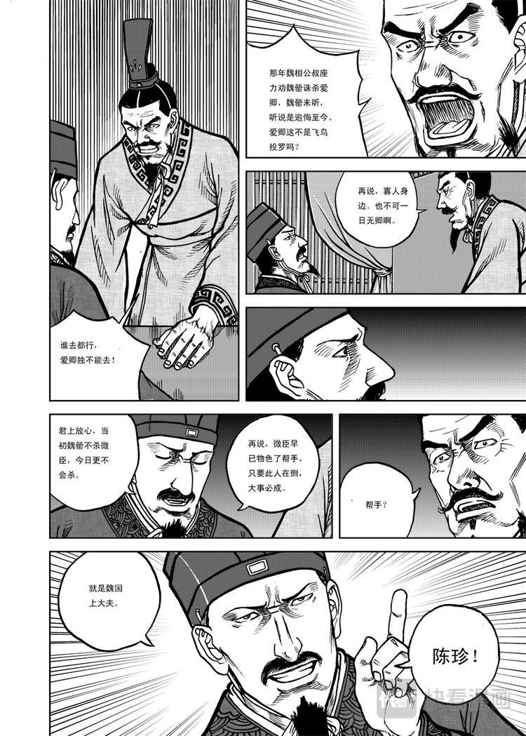 第4话0