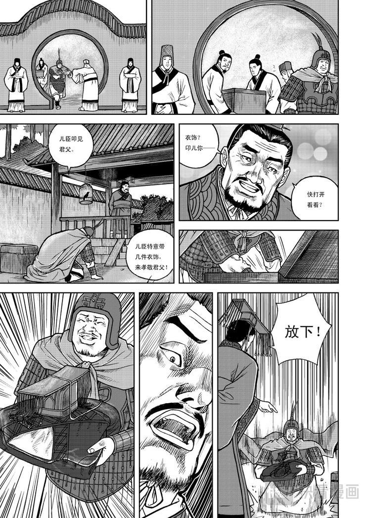 第9话13