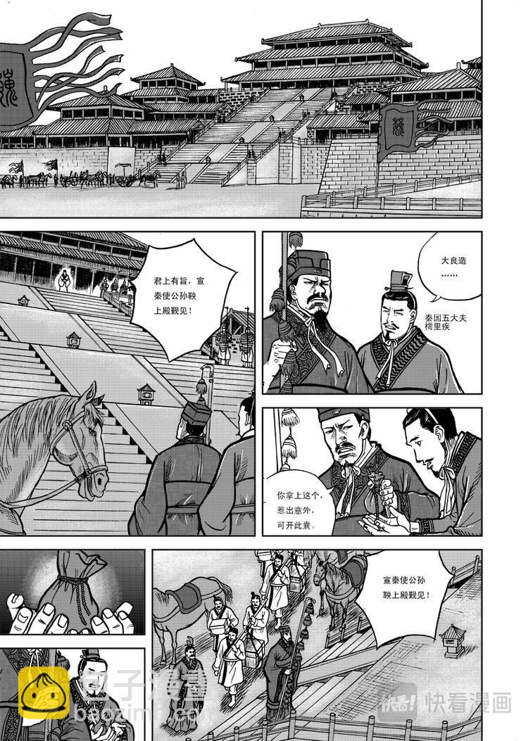 第4话7