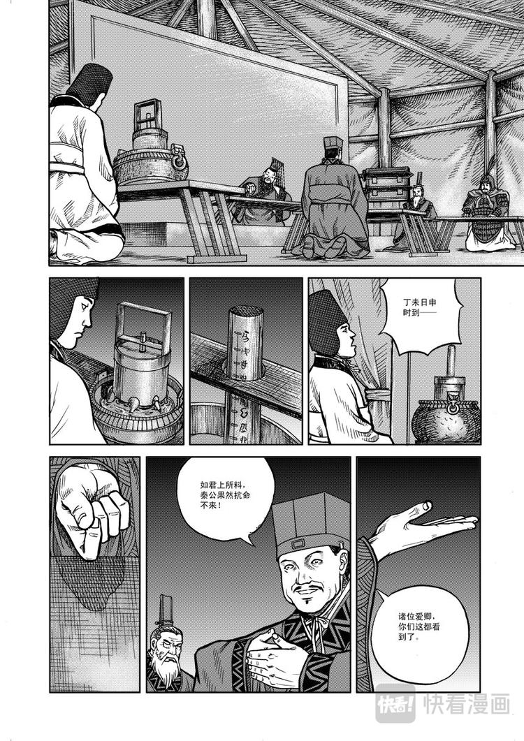 第1话5
