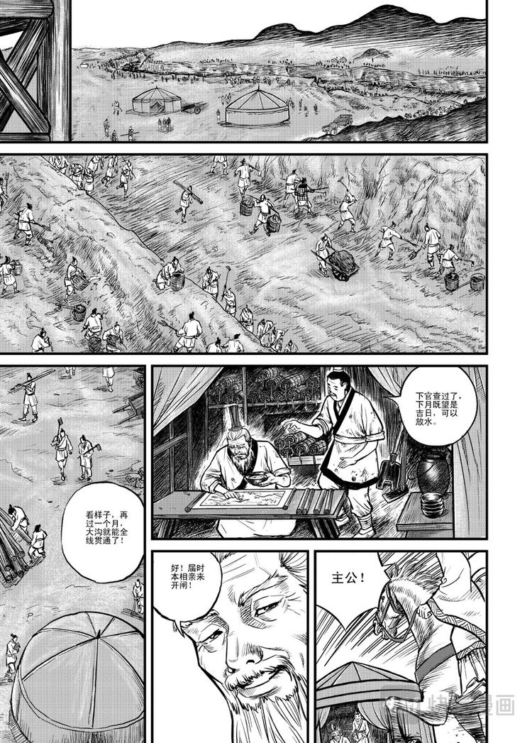 第10话5