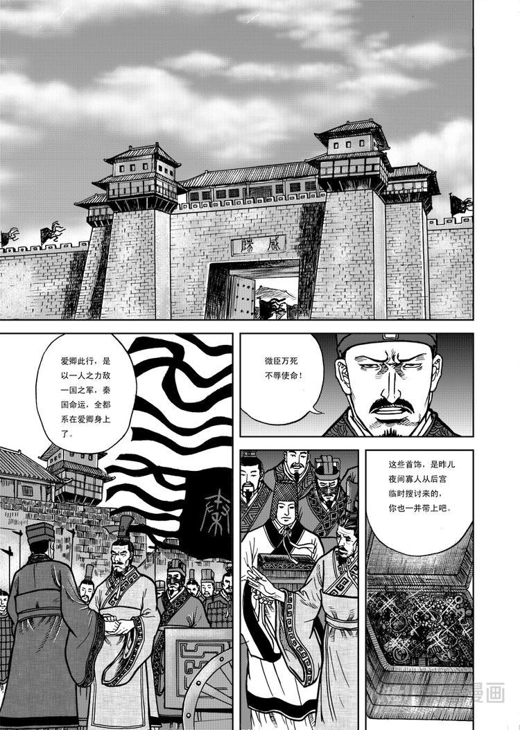 第4话1