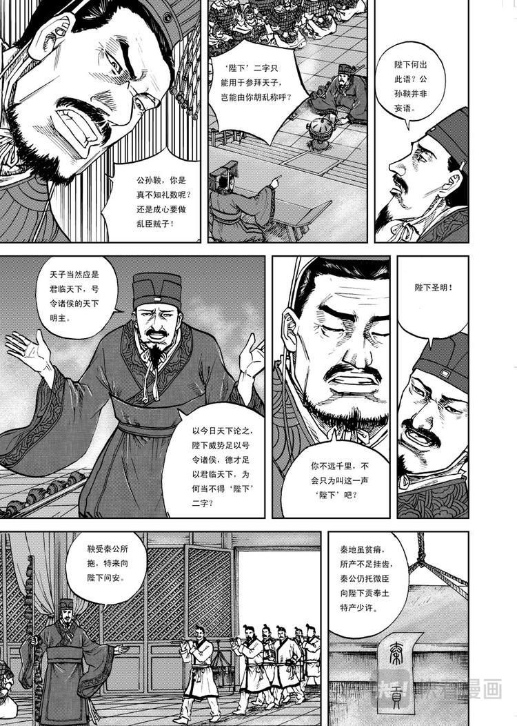 第4话9