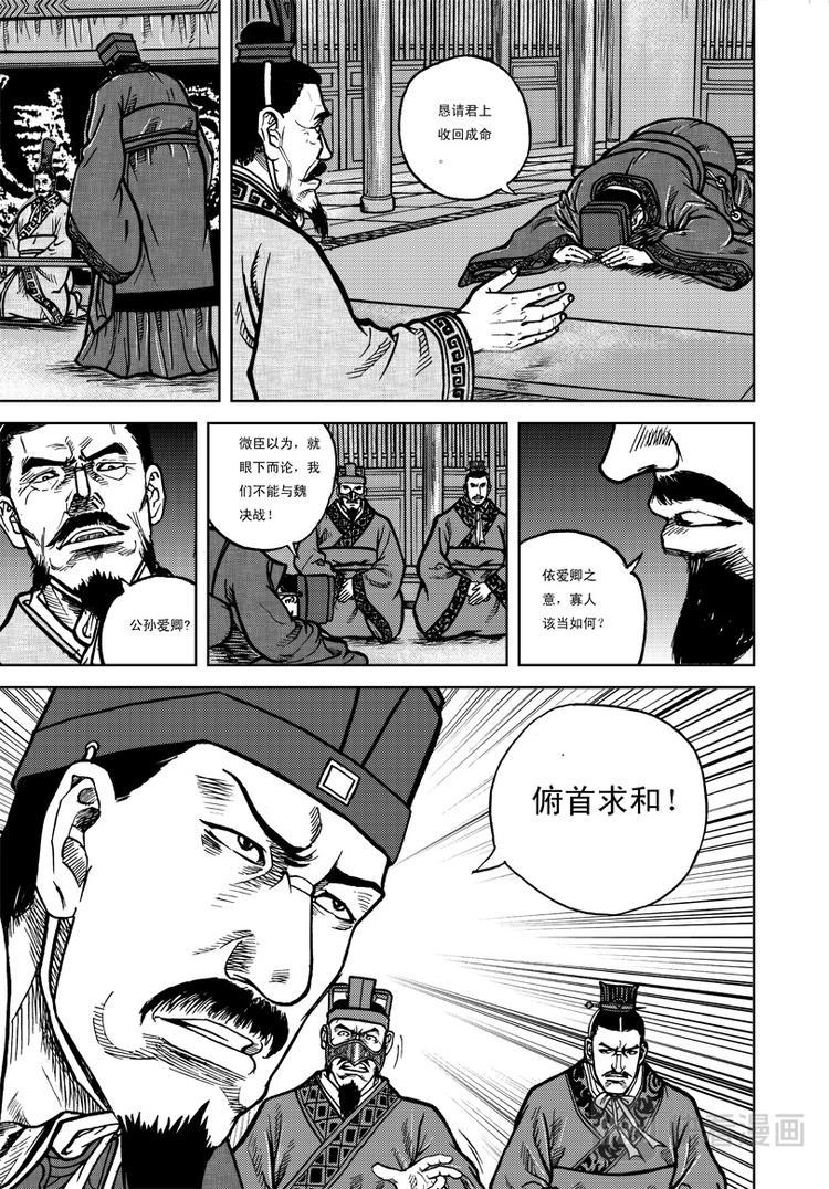 第3话6