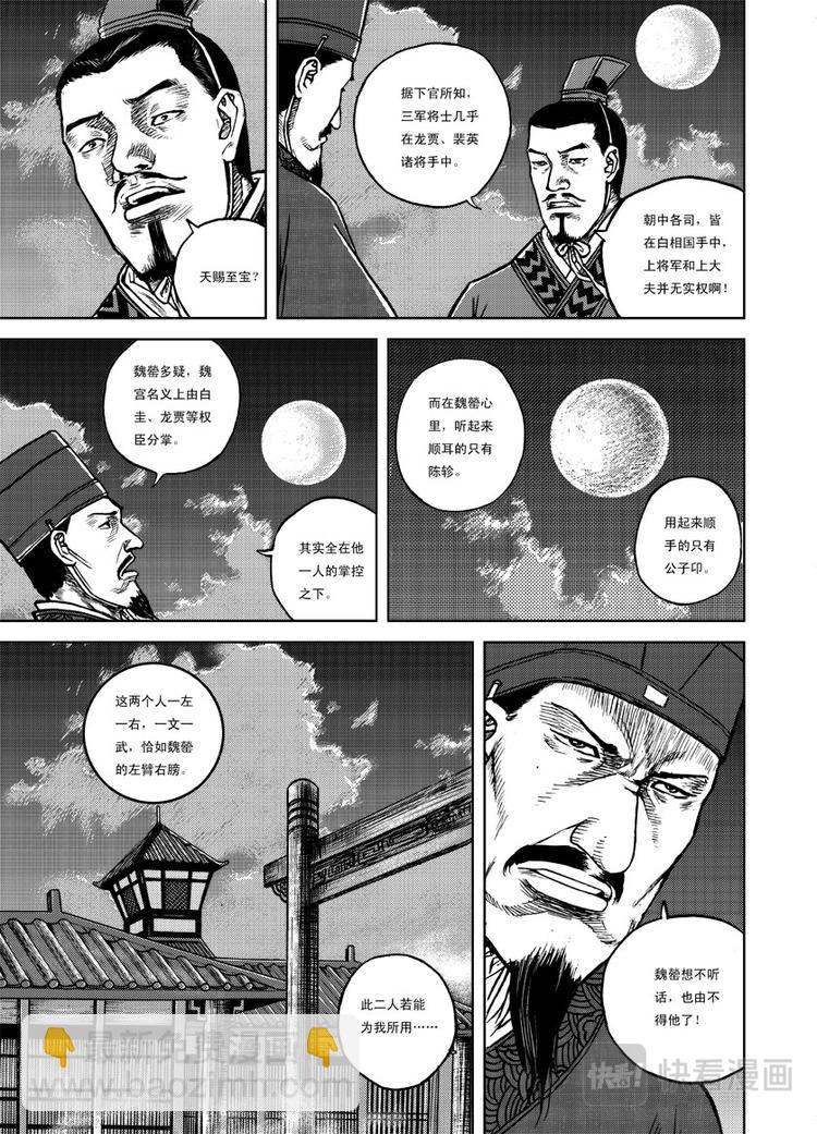 第7话13