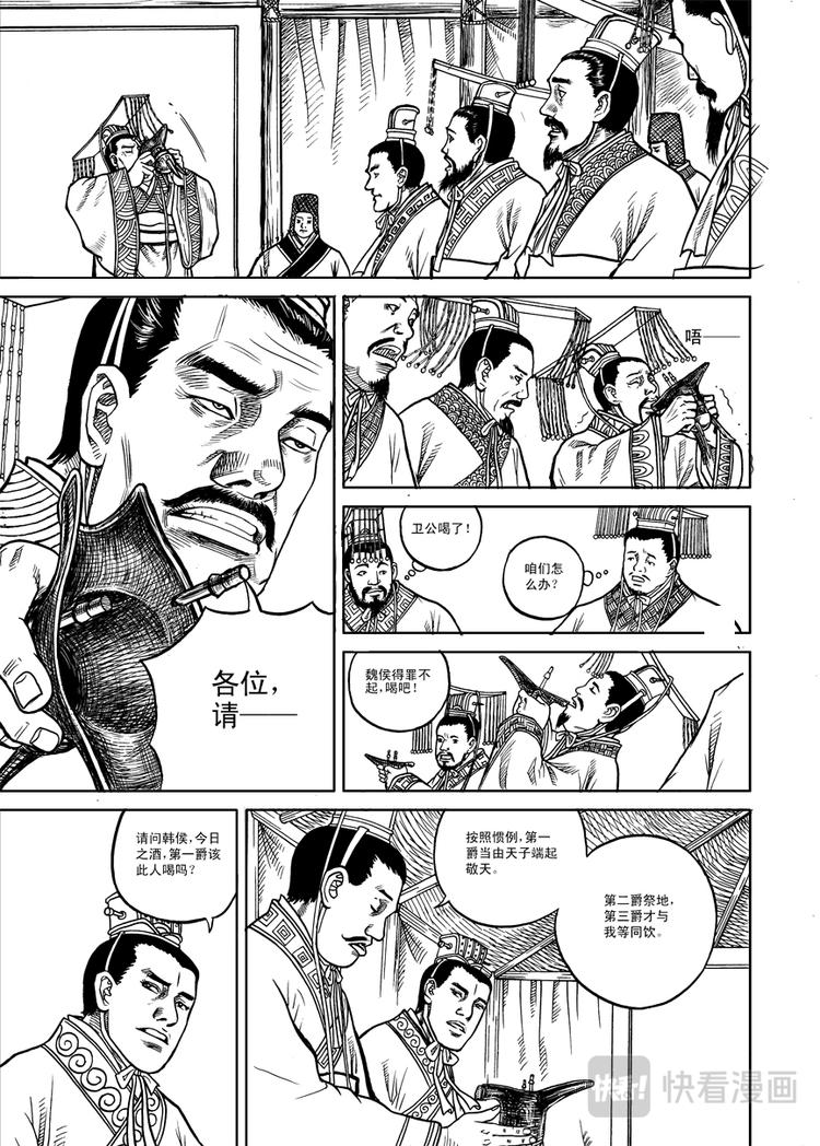 第1话12