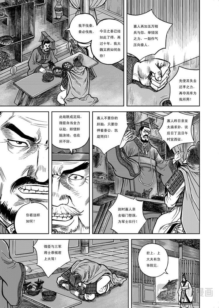 第4话5