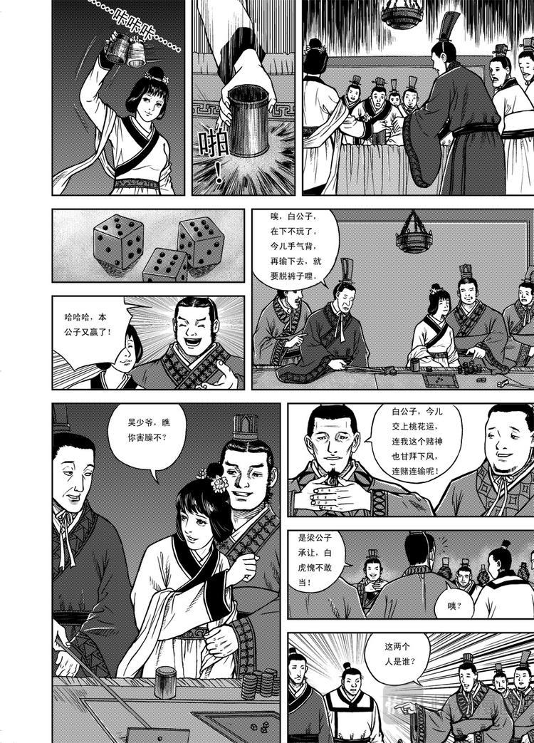 第9话0