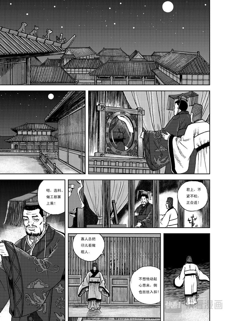 第10话1