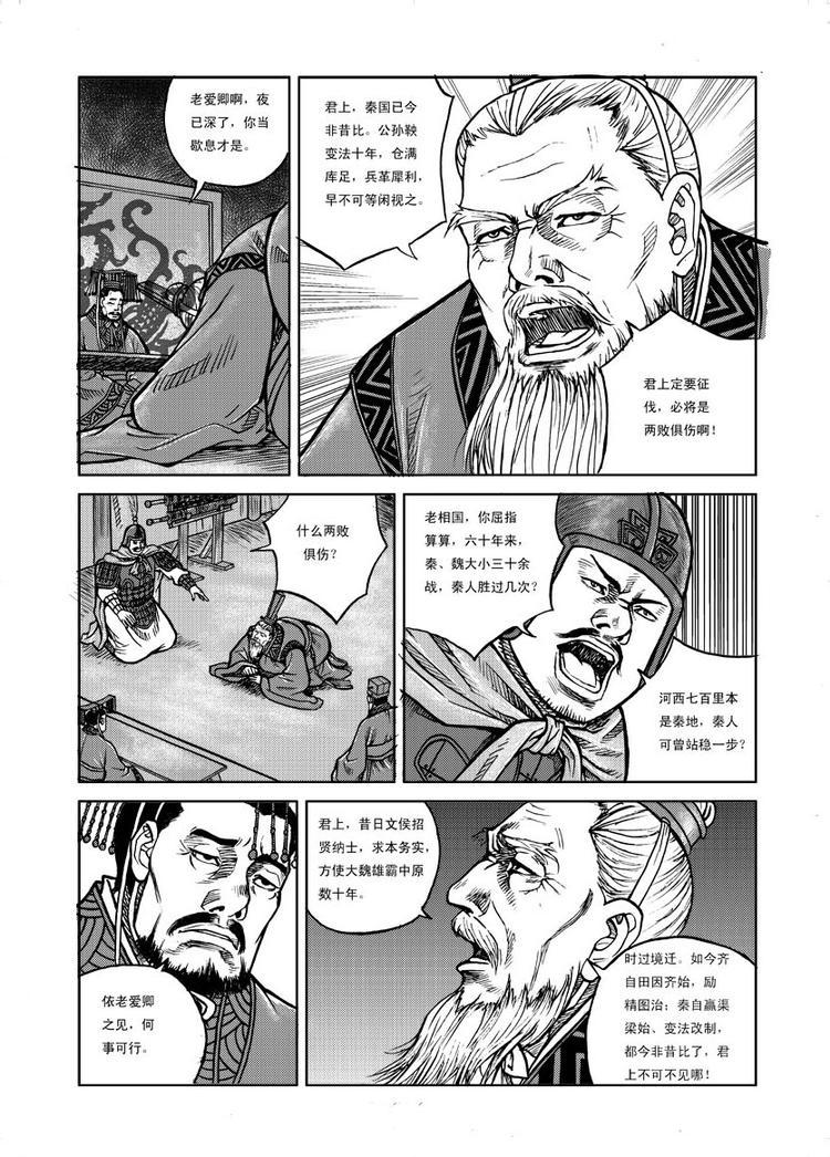 第3话0
