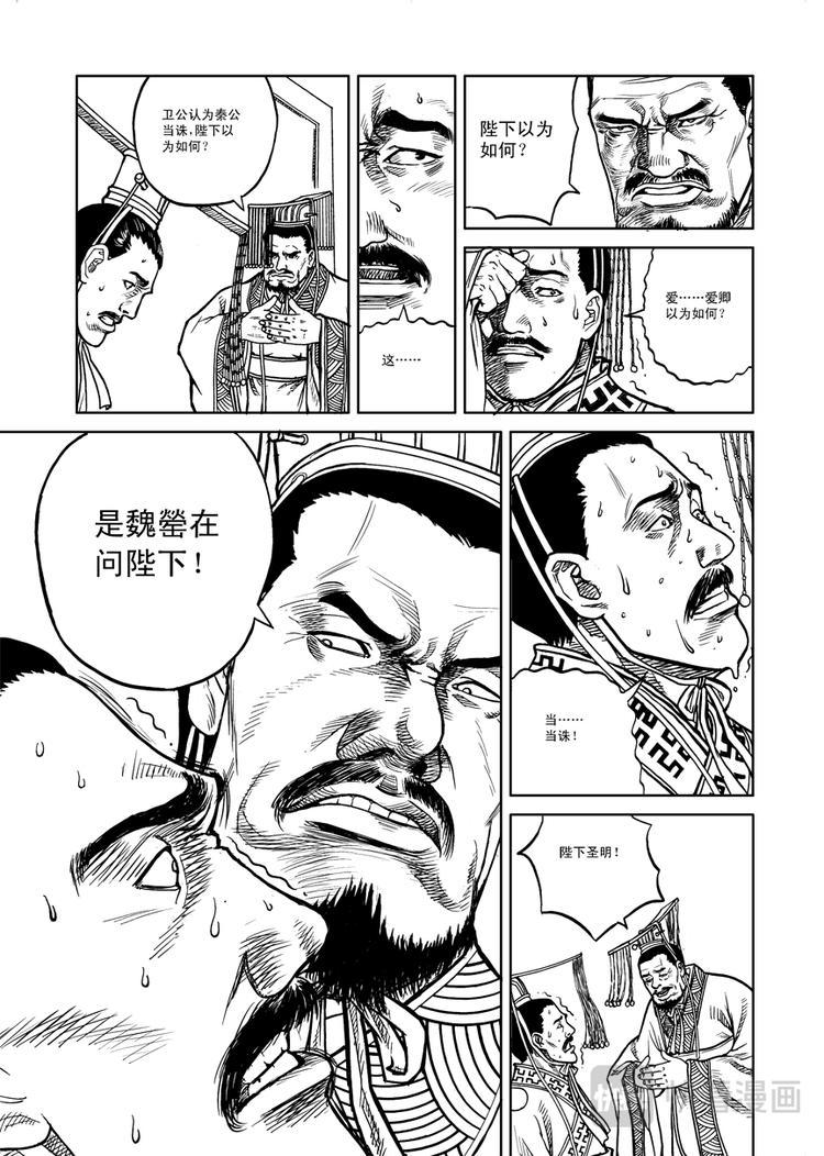 第2话3