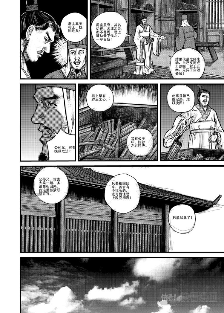 第10话4