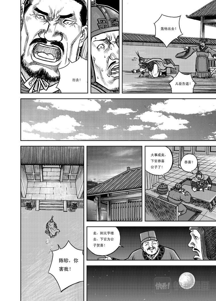 第10话0