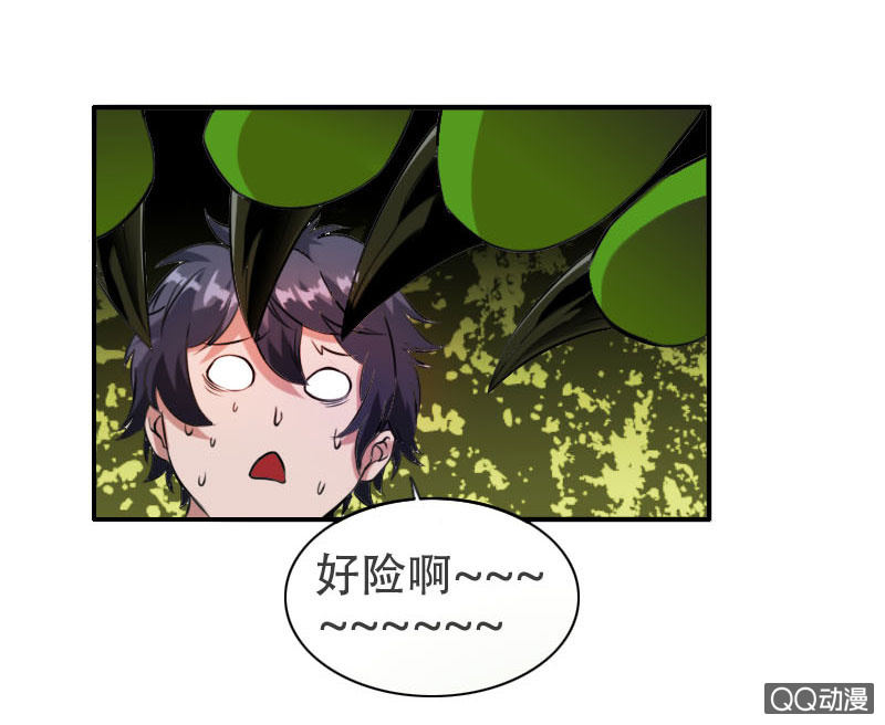 第003话20