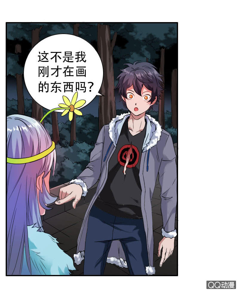 第003话10