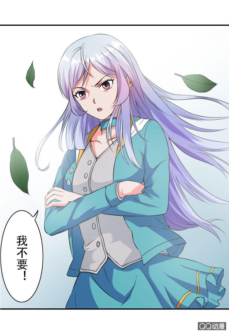 第001话18