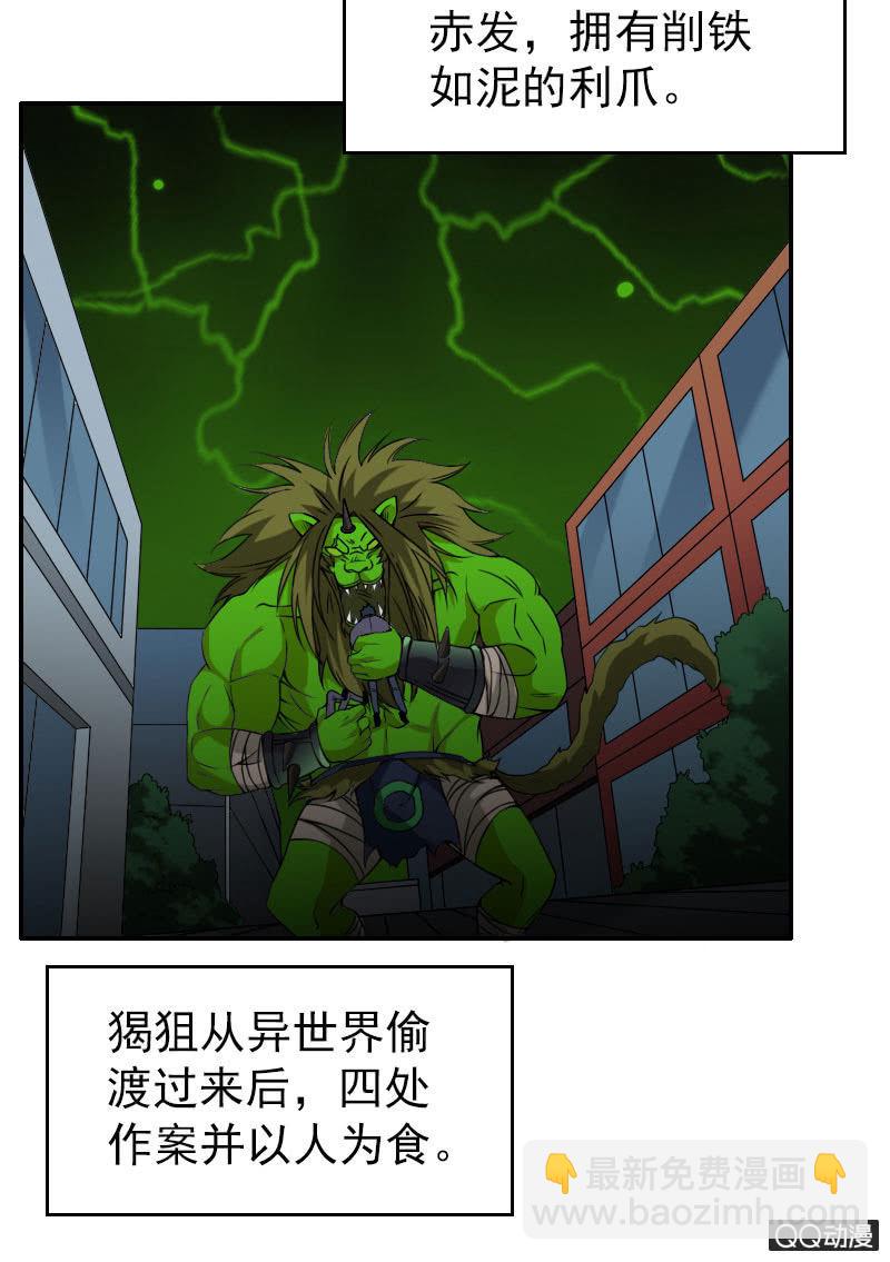 第006话2