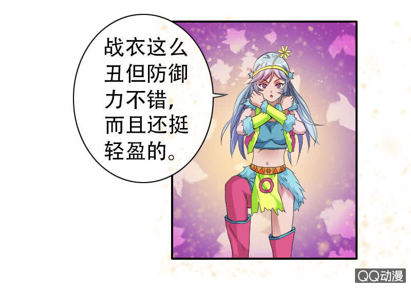 第003话8