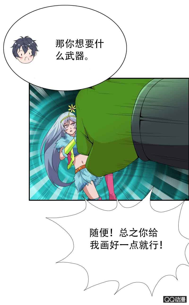 第008话15