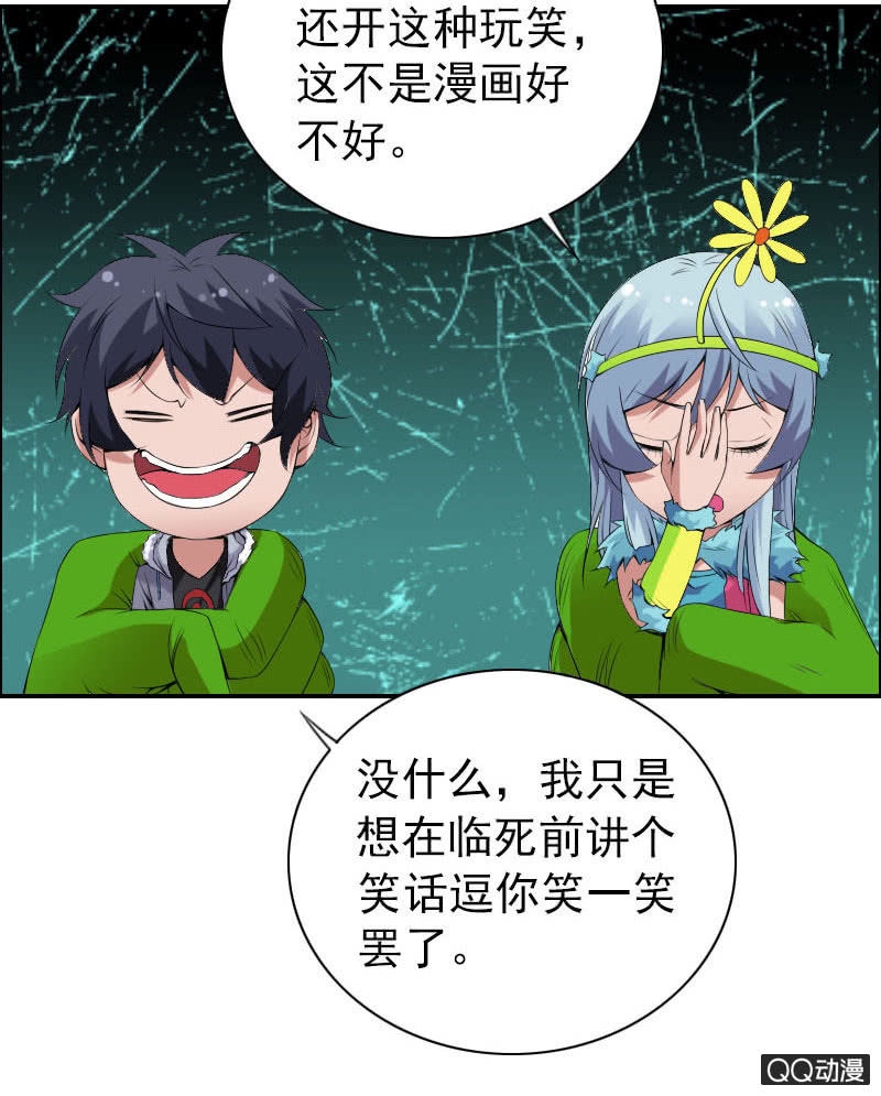 第009话14