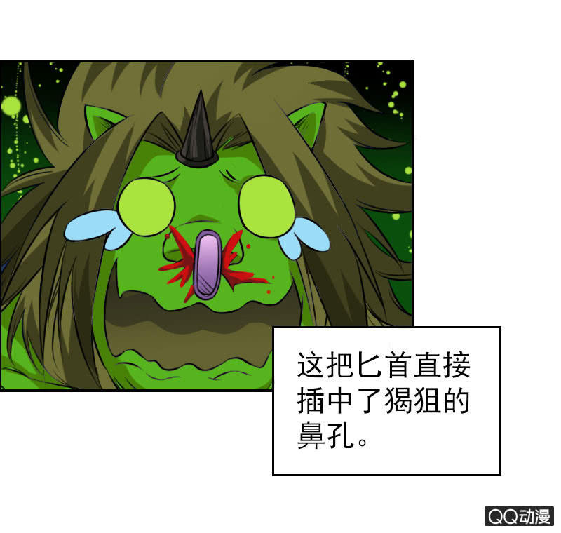 第006话16