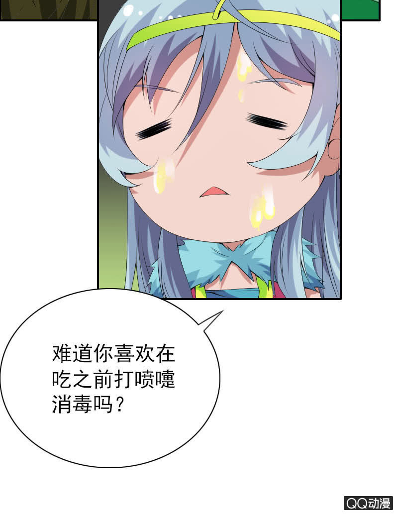 第009话24