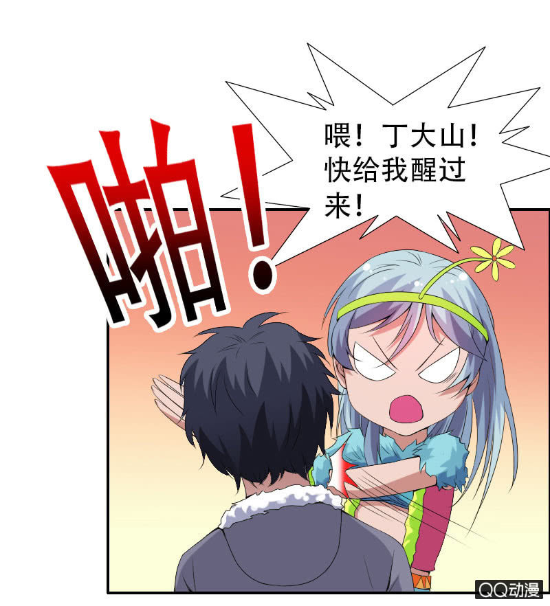 第008话7