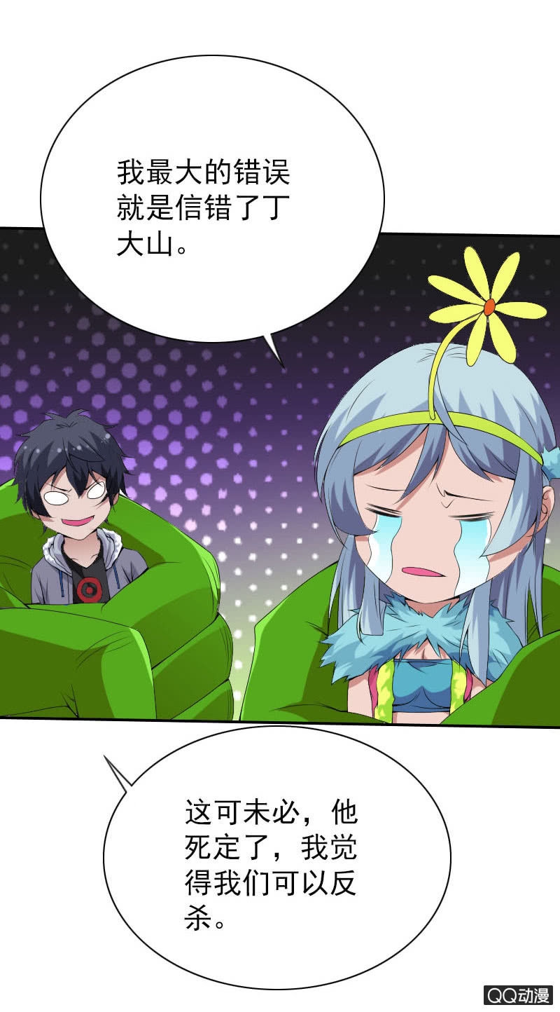 第009话12