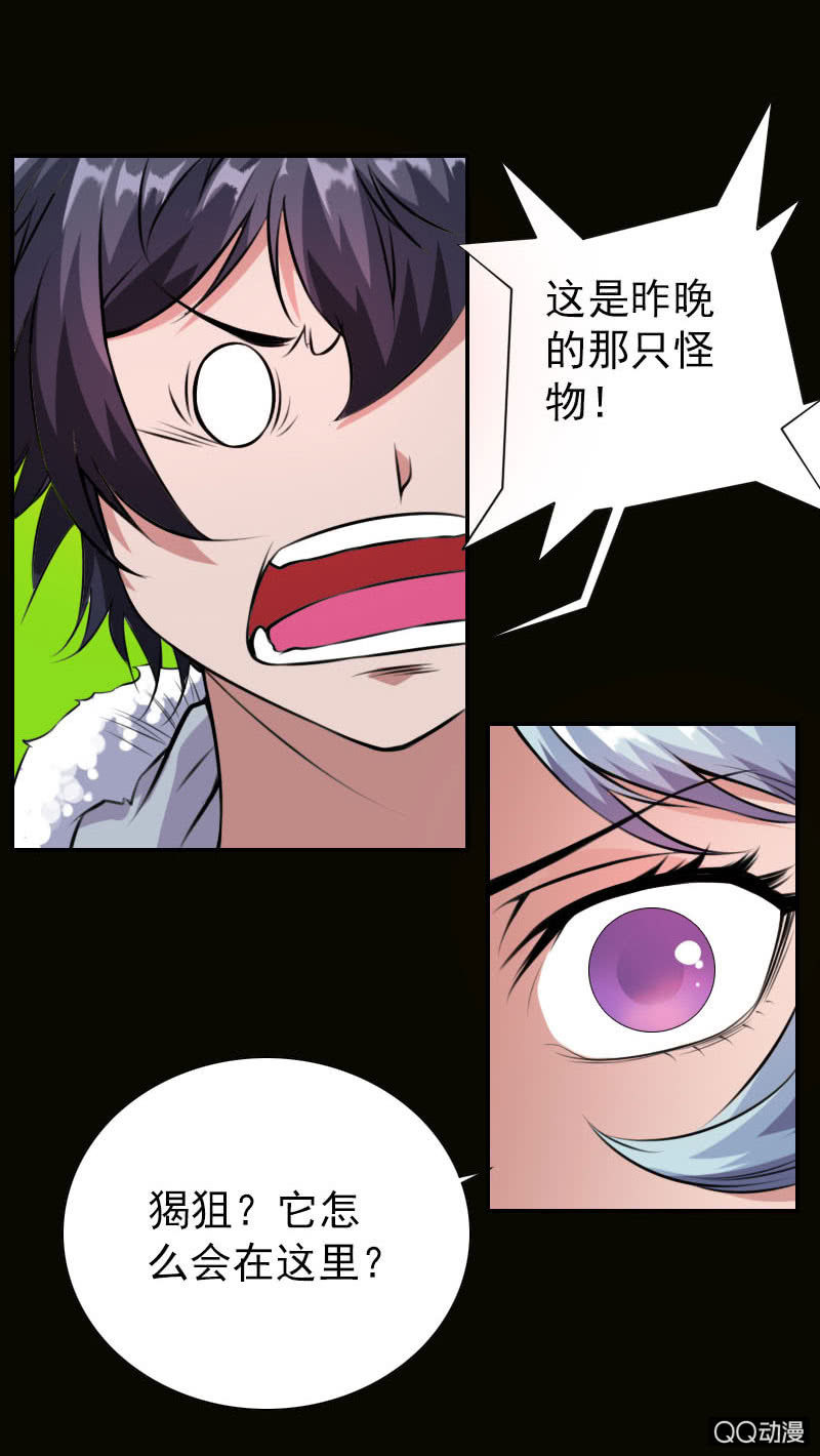 第006话27