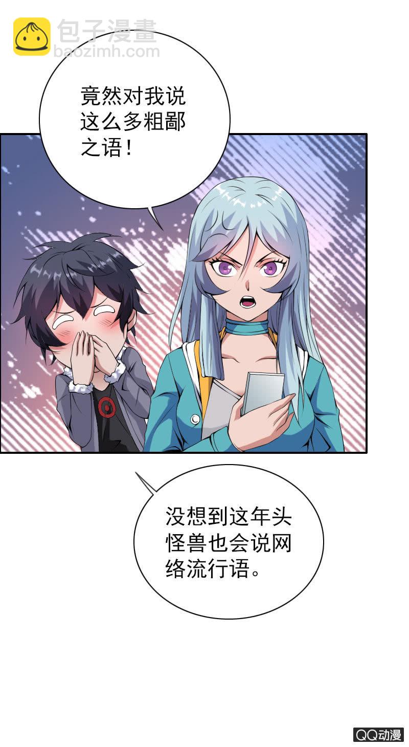 第007话10
