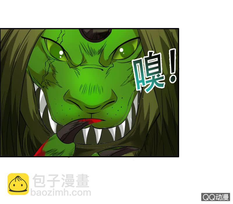 第002话7