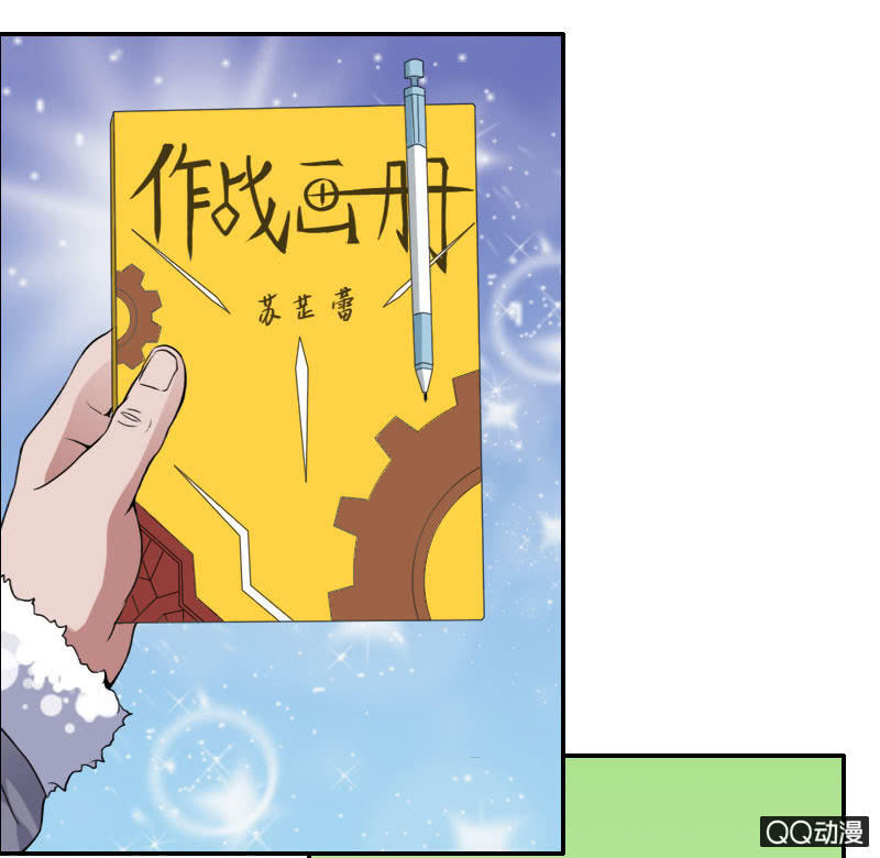第007话27