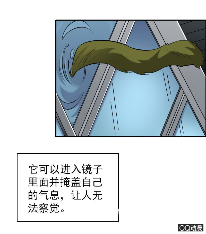 第006话5