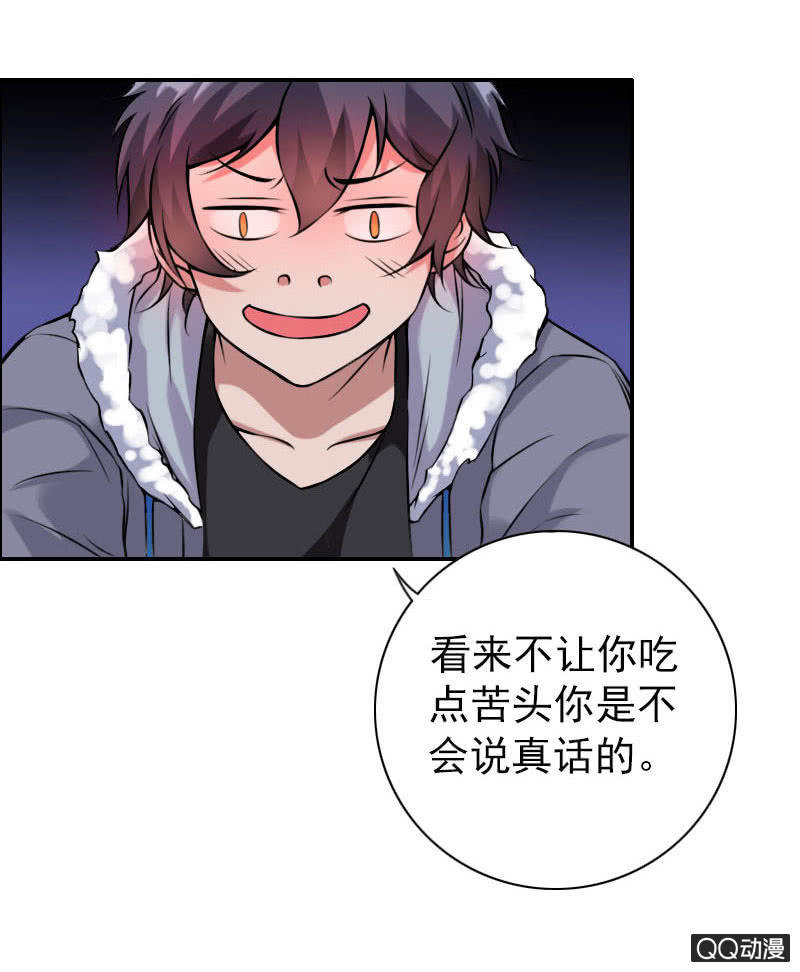 第005话16