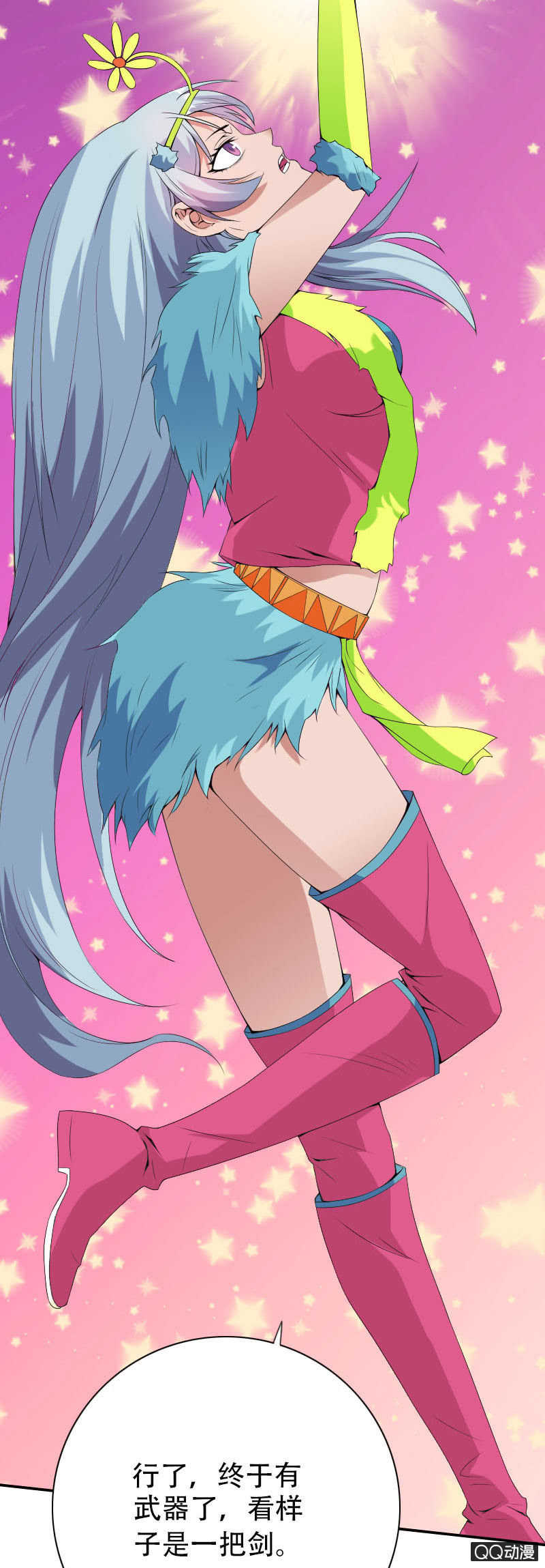 第008话24