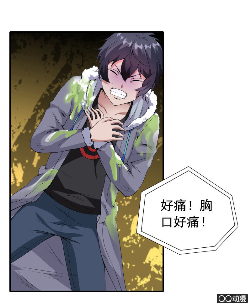第010话13