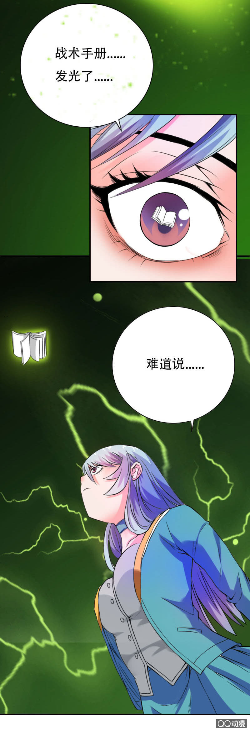第002话26