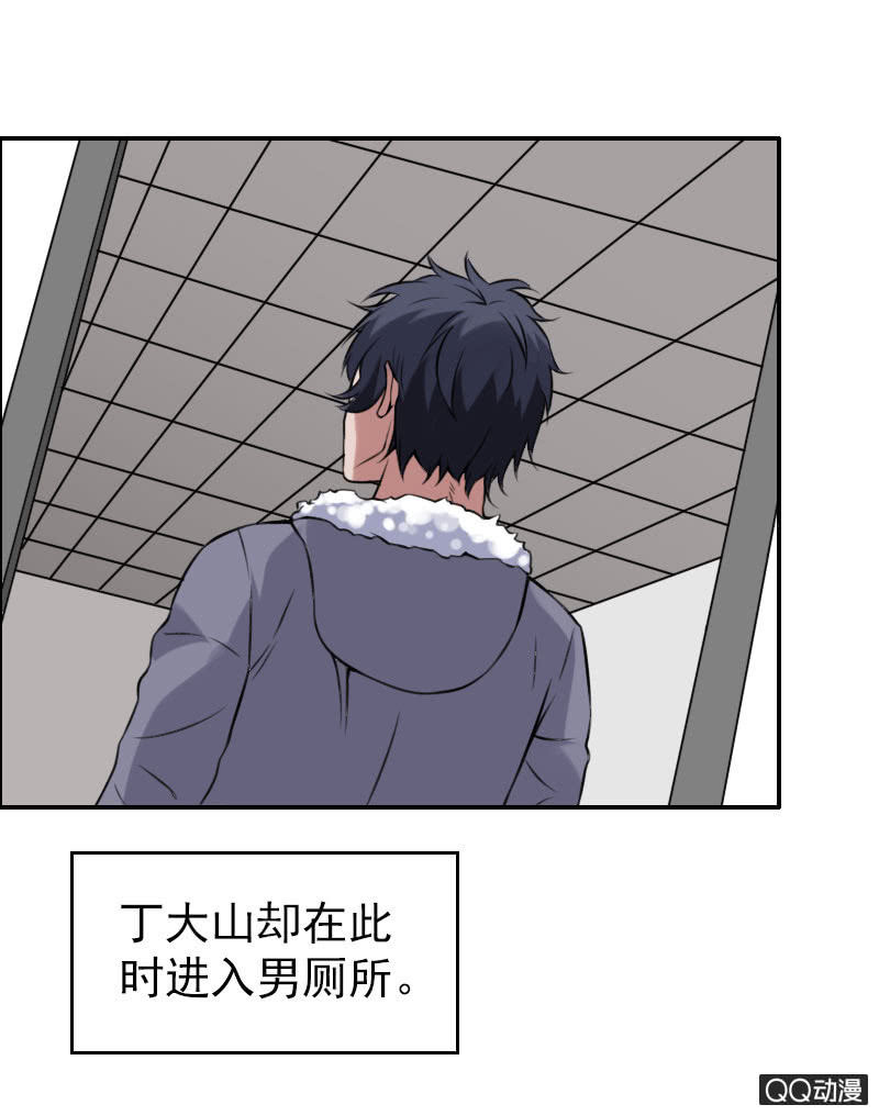 第006话9