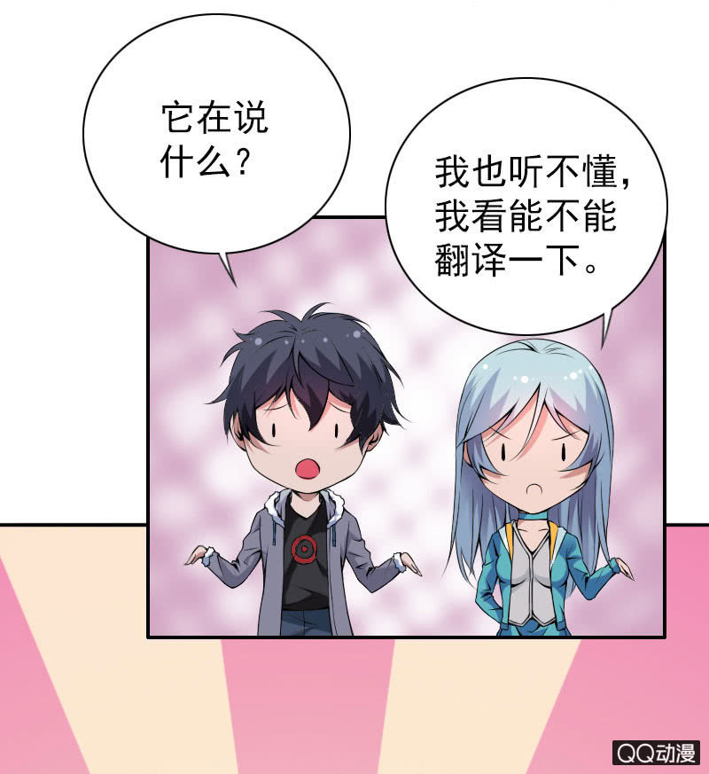 第007话3