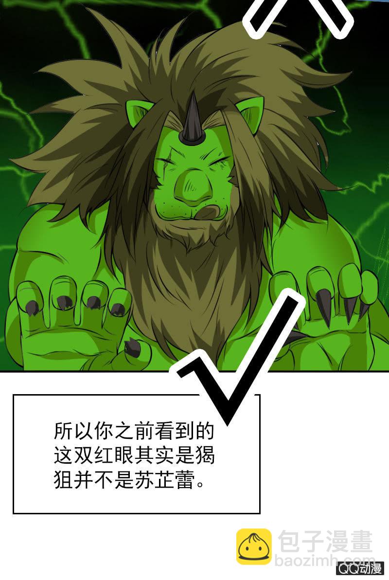 第006话13