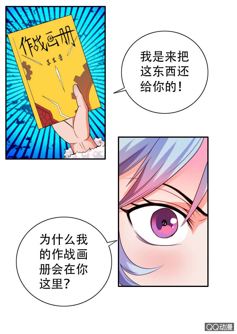 第002话19