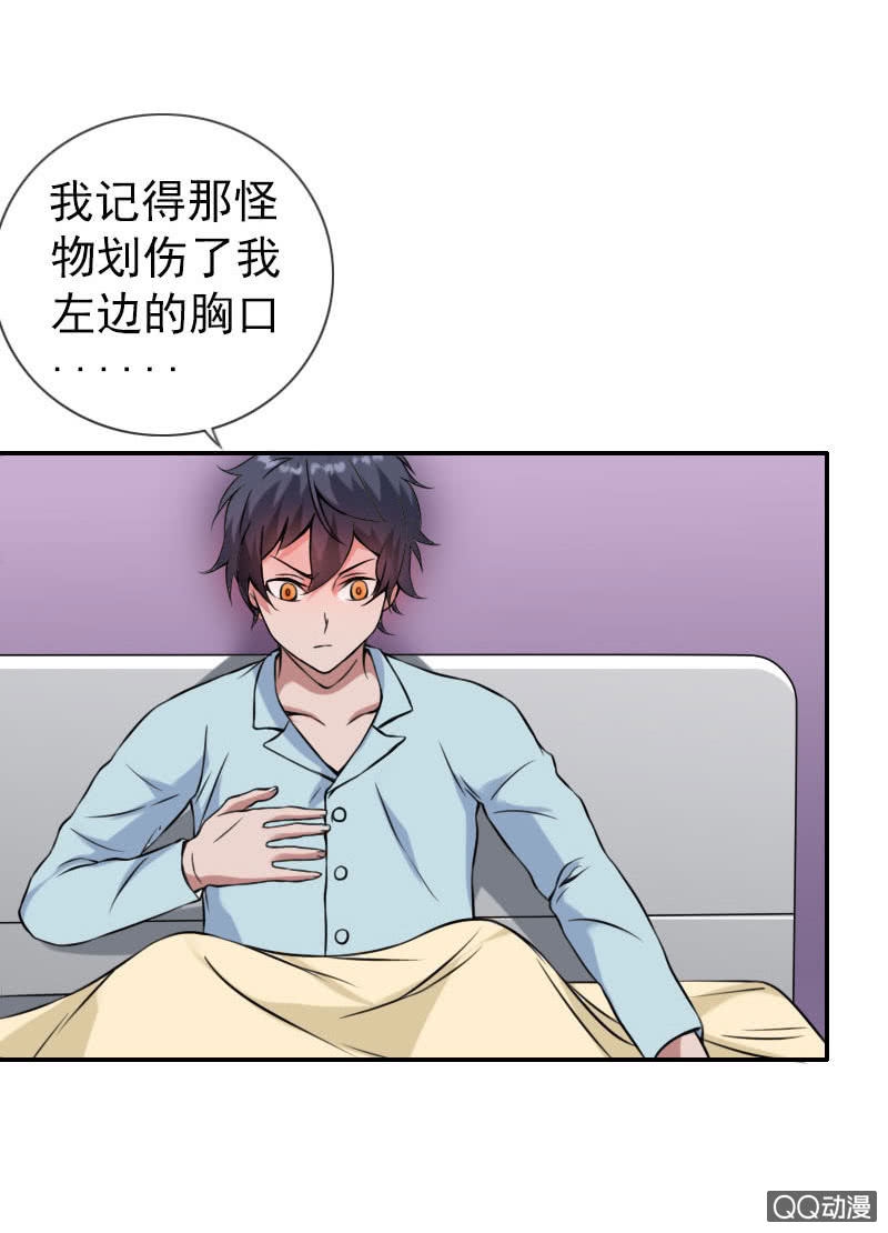 第004话15