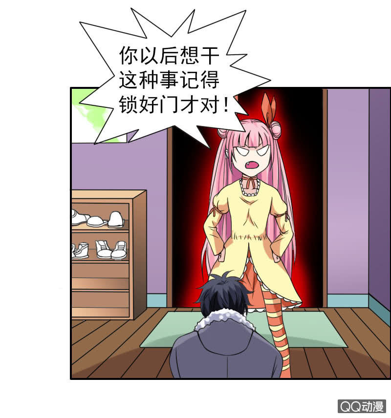 第004话23