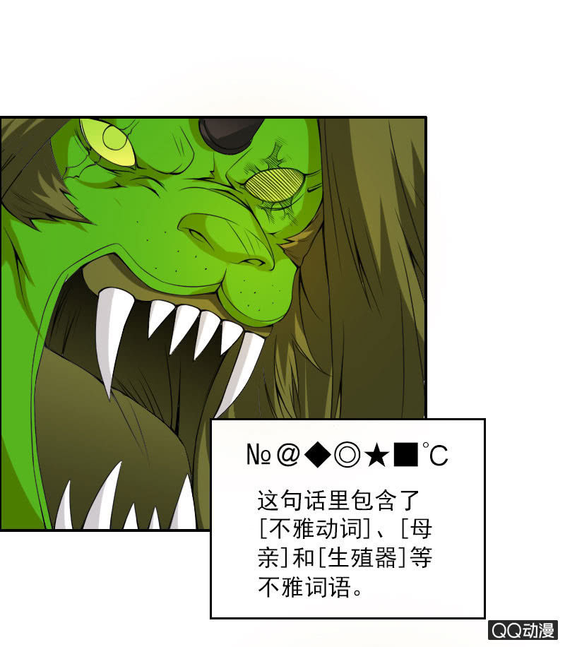 第007话7