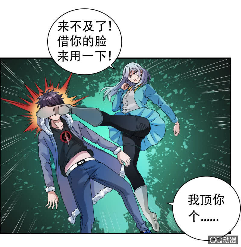 第002话21