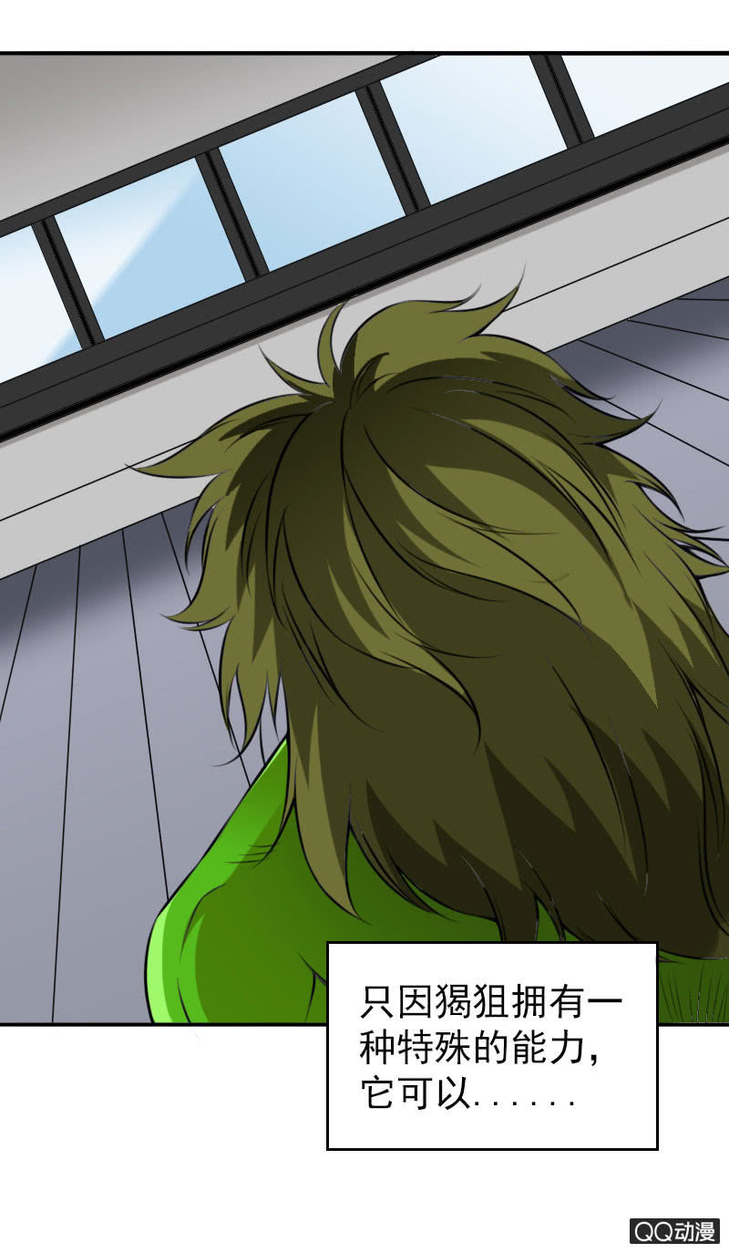 第006话4