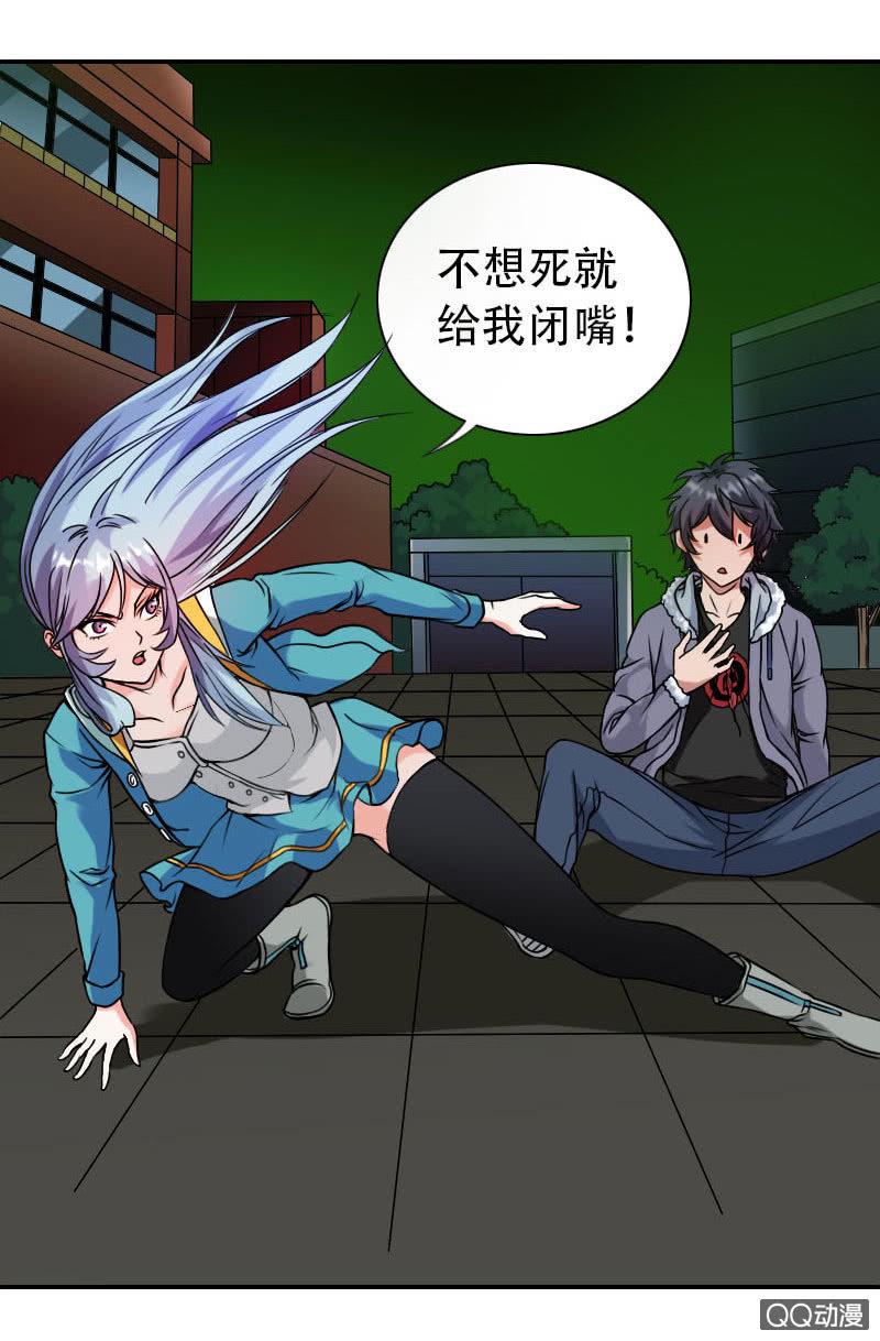 第002话14