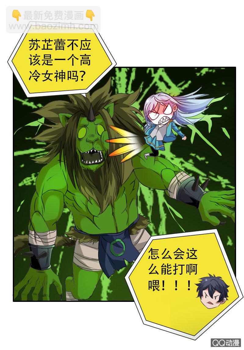 第002话13