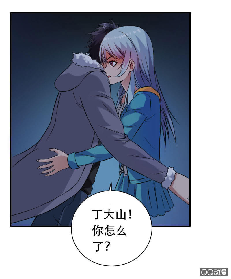 第003话29