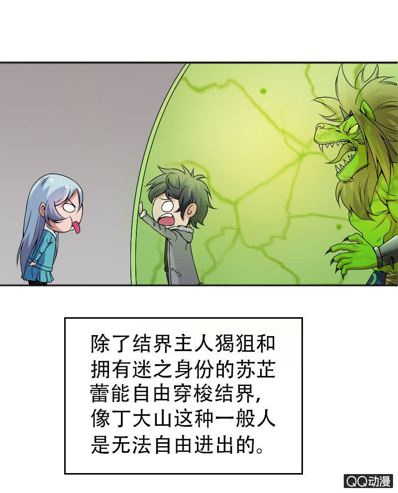 第007话26